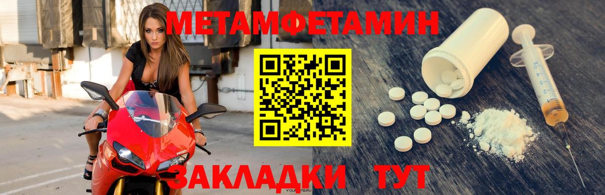 Amphetamine  Amphetamine Розовый  Вход с VPN  hydra ТОР  Рыбинск 