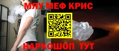 2c-b Рузаевка