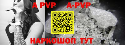 мет Рыбинск