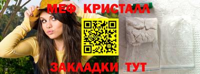 2c-b Рузаевка