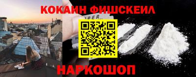 2c-b Рузаевка