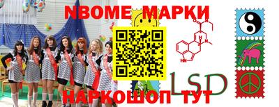 2c-b Рузаевка
