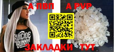 2c-b Рузаевка