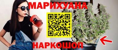 мет Рыбинск