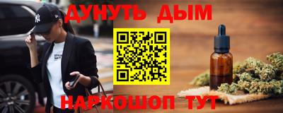 мет Рыбинск