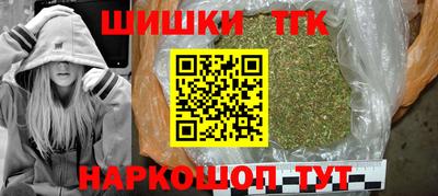 мет Рыбинск