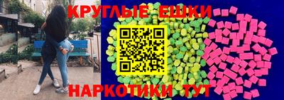 мет Рыбинск