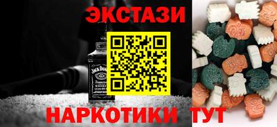 мет Рыбинск