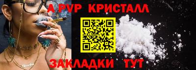2c-b Рузаевка