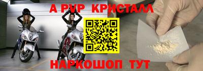 мет Рыбинск