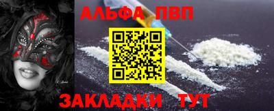 мет Рыбинск