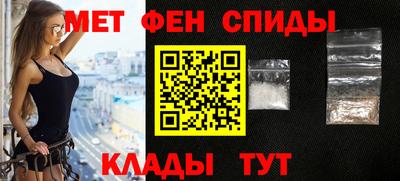 2c-b Рузаевка