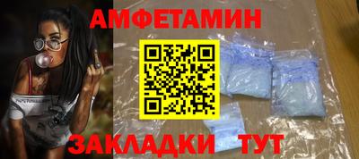 2c-b Рузаевка