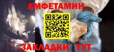мет Рыбинск