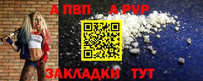 2c-b Рузаевка