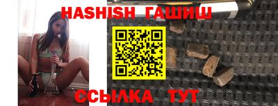 мет Рыбинск