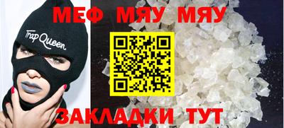 2c-b Рузаевка