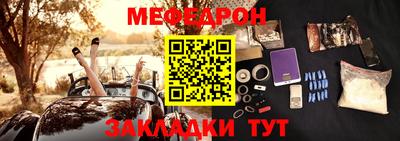 мет Рыбинск