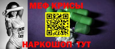2c-b Рузаевка