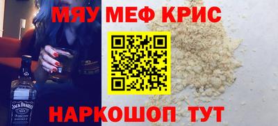 мет Рыбинск