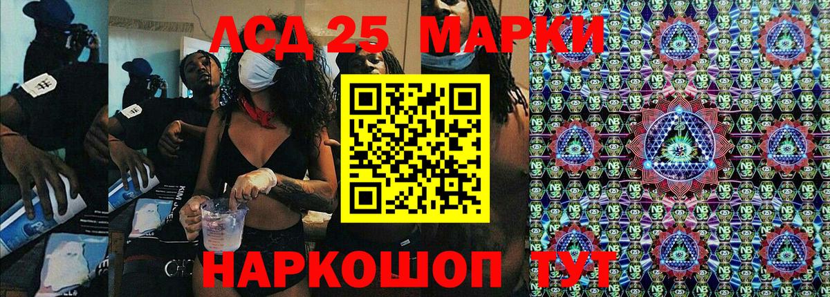 Марки 25I-NBOMe 1,8мг  Марки 25I-NBOMe 1,8мг  Марки N-bome  Рыбинск  дарнет шоп  Вход с VPN 